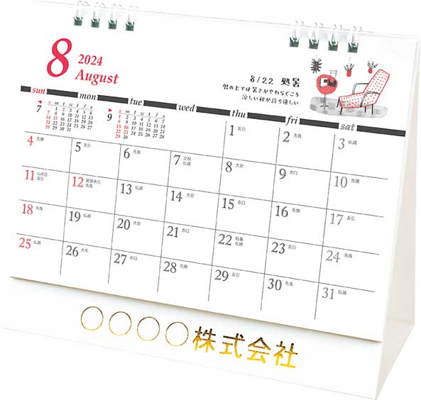 卓上L・ちょっと洋風カレンダー / TD-263