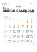 デザイン・カレンダーDX・メモ / TD-691（2023年）