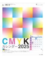 CMYKカレンダー / TD-892（2024年）