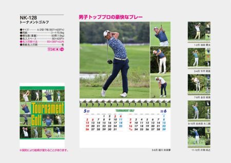 トーナメントゴルフ/カタログ