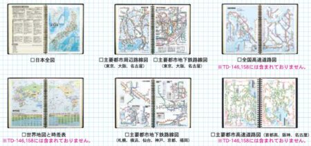 ダイアリー用地図