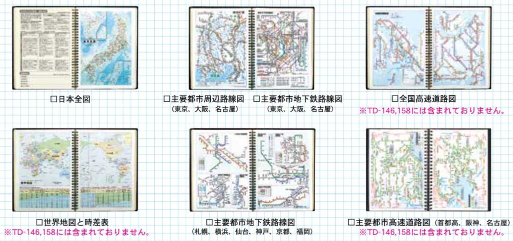ダイアリー用地図