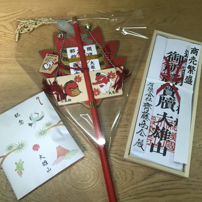 お札