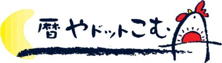 暦やドットこむのロゴマーク