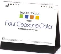 卓上カレンダー　Four Seasons Color表紙