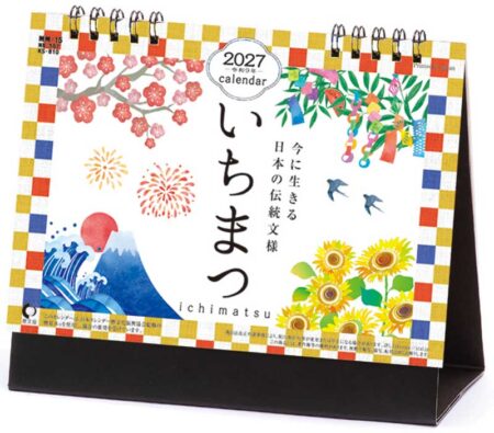 卓上カレンダー いちまつ(ichimatsu)