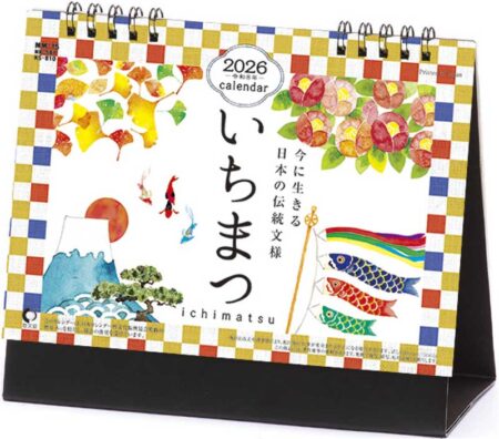卓上カレンダー　いちまつ（ichimatsu）