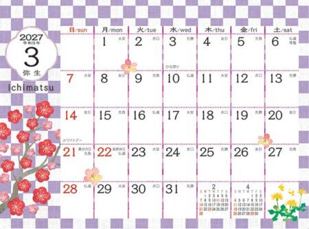 卓上カレンダー いちまつ(ichimatsu)/3月