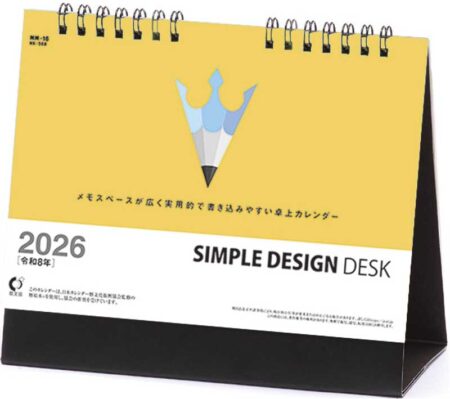 卓上カレンダー　2way　リバーシブル-1
