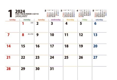 卓上カレンダー　プチシンプルデザイン/1月