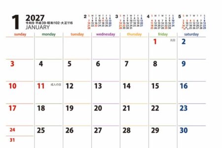 卓上カレンダー プチシンプルデザイン/1月