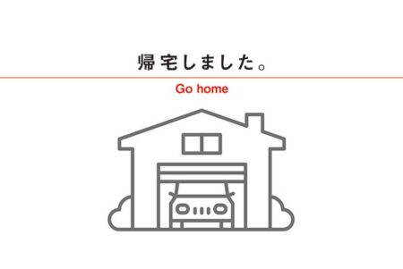 卓上カレンダー プチシンプルデザイン/3月裏面