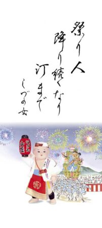 わらべ人形-4