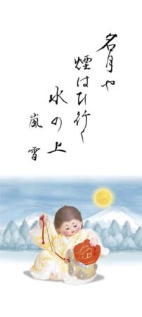 わらべ人形-5