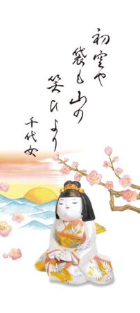 わらべ人形/1月2月