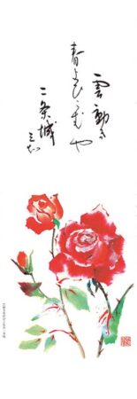 短冊花ごよみ/3月4月