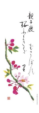短冊花ごよみ-2