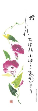 短冊花ごよみ-4