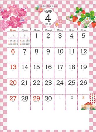 いちまつ（ichimatsu）/4月