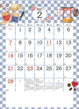 いちまつ(ichimatsu)/2月