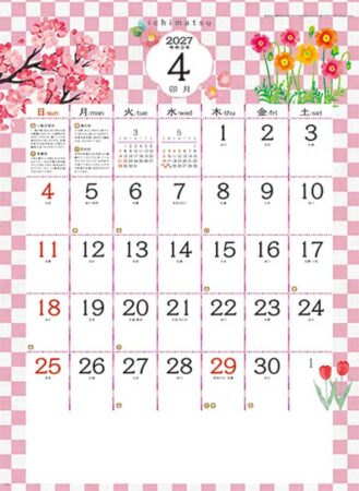 いちまつ(ichimatsu)/4月