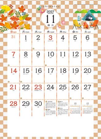 いちまつ(ichimatsu)/11月