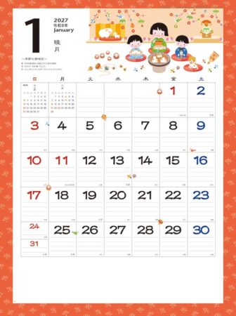 なごみ（大）/1月