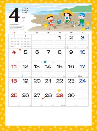 なごみ（大）/4月