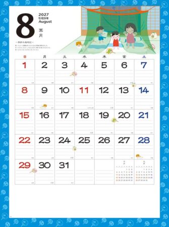 なごみ（大）/8月