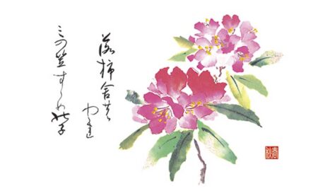 春秋文字-5