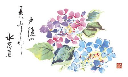 春秋文字-6