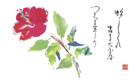 春秋文字-7