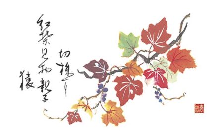 春秋文字-11