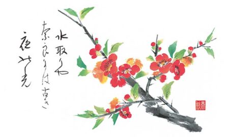 春秋文字/3月