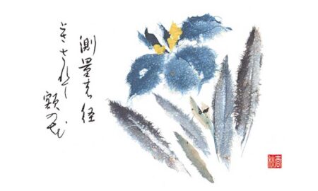 春秋文字/5月