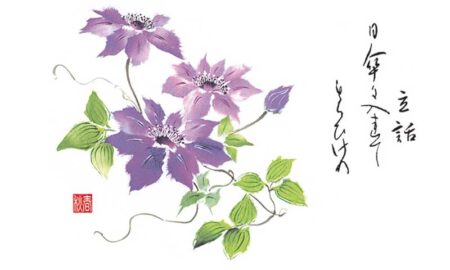 春秋文字/7月