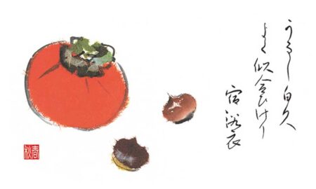 春秋文字/10月