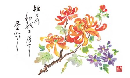 春秋文字/11月