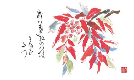 春秋文字/12月