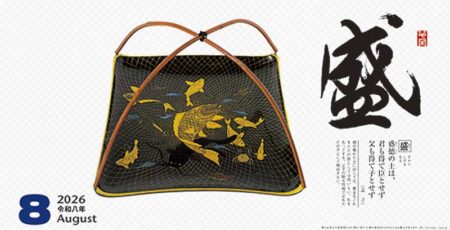 日々是好日-8