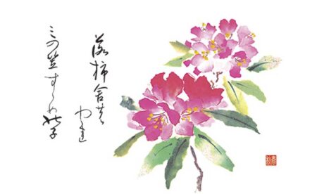 春秋（大）-5