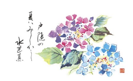 春秋（大）-6