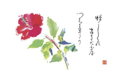 春秋（大）-7