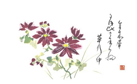 春秋（大）-9