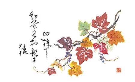春秋（大）-11