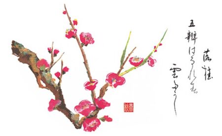 春秋(大)/2月