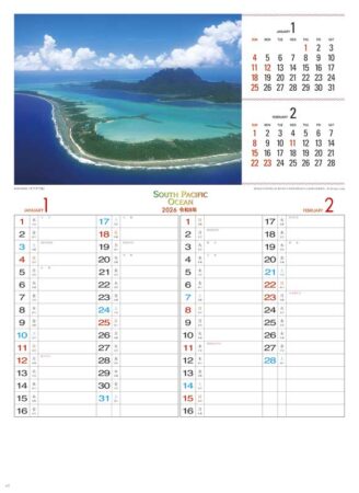 南太平洋/1月2月