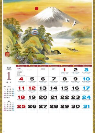 山水-1