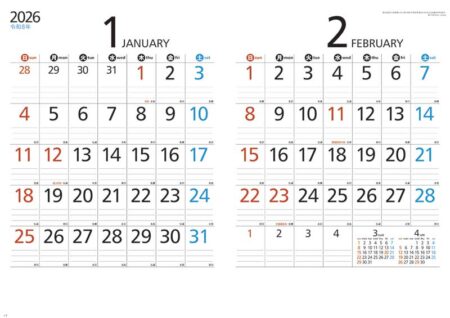 ２カ月スケジュール・メモ（ヨコ型）/1月2月