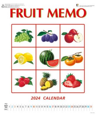フルーツメモカレンダー